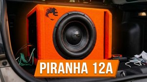 Сабвуфер от DL-AUDIO Piranha 12A Orange V.3 в LADA VESTA NG