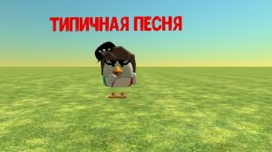 как я пою😂