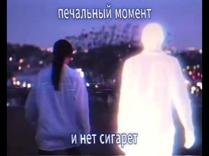Утро рассвет, Тебя со мной нет...#грусть #утро #рассвет