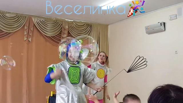 🌟Космики🌟 | Шоу мыльных пузырей | Аниматоры театра детского праздника "Веселинка" смотреть онлайн