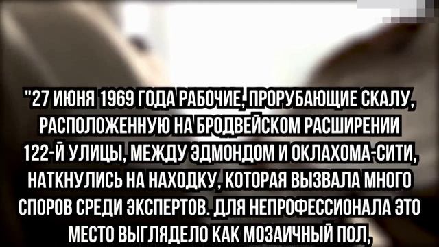 Необъяснимые находки археологии 2 смотреть онлайн