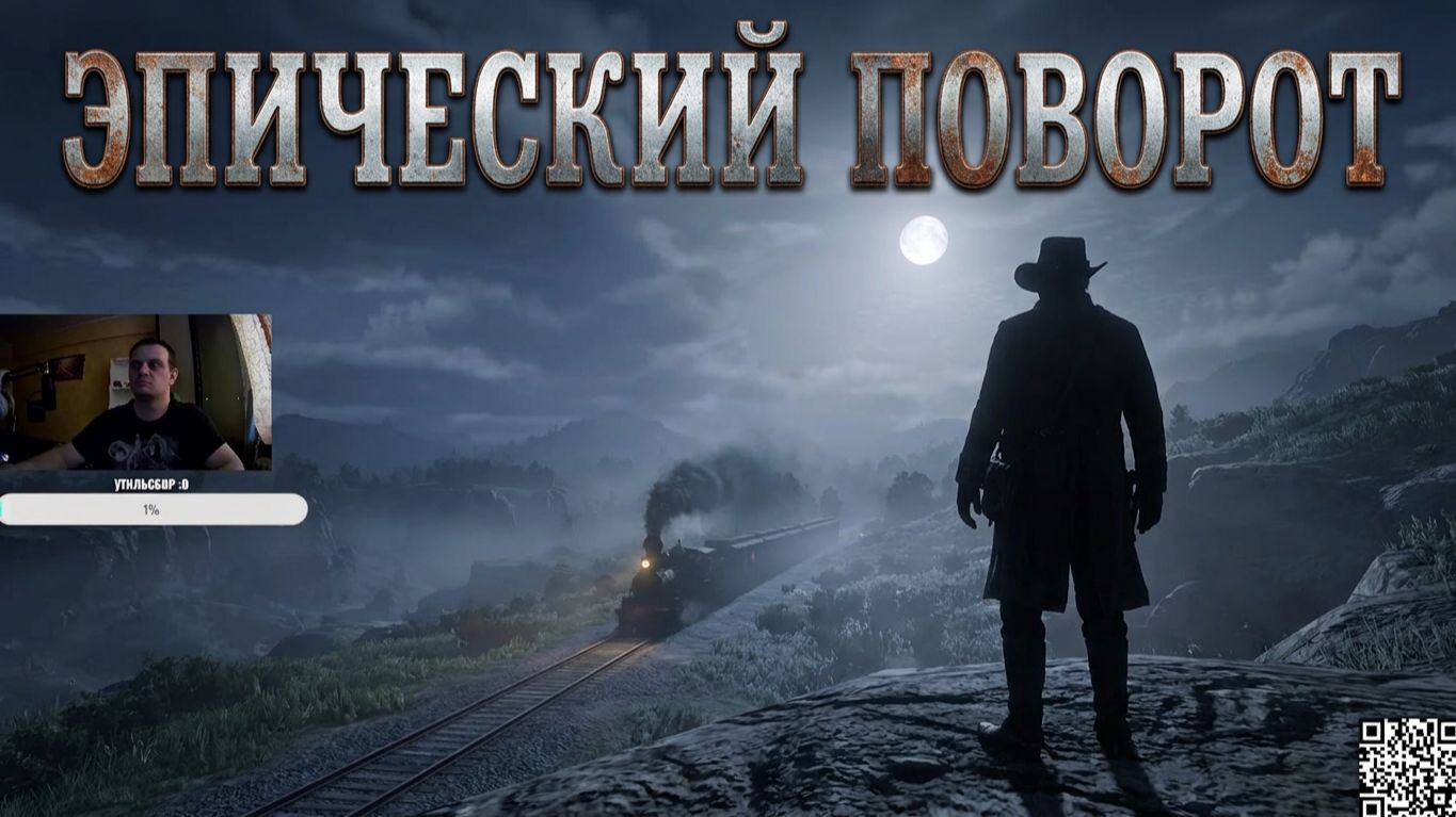 ПОЛНОЕ ПРОХОЖДЕНИЕ ИГРЫ RED DEAD REDEMPTION 2 #14 ЧАСТЬ