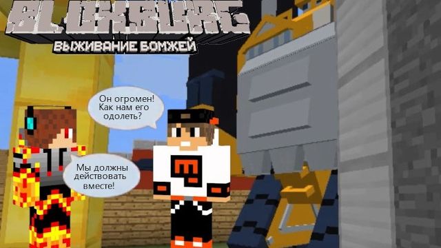 Поймали ещё одного дигимона на стройке! жизнь в городе Блоксбург в майнкрафт#210