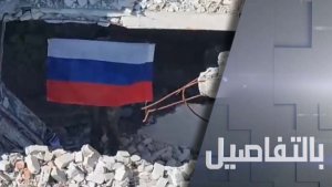 تحرير كونستانتينوفكا.. كييف تتخبط