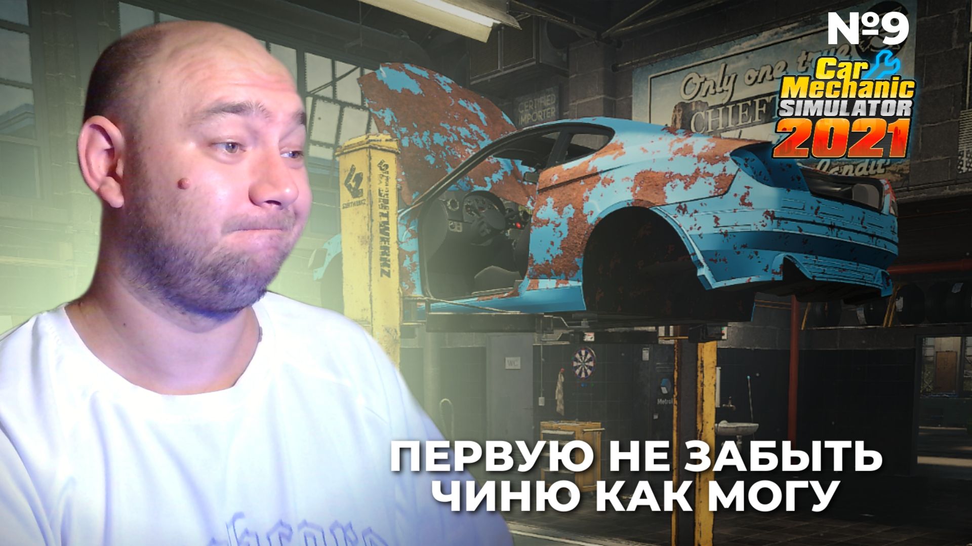 Car Mechanic Simulator 2021