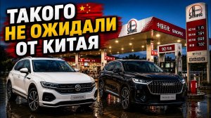 😱 ТОП авто из КИТАЯ без УТИЛЬСБОРА на ИЮЛЬ | ищем АВТО от СОБСТВЕННИКА |