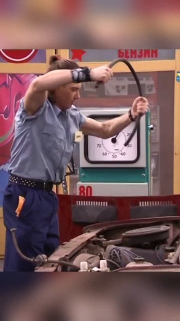 Текущая ситуация на заправках⛽️ смотреть онлайн