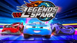 Легенды Спарка (Legends of Spark). Мультфильм, детский. Обзор
