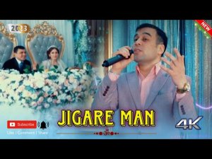 Sherhan Hudjamurodov Jigare man | Шерхан Худжамуродов Жигаре ман