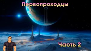 Геншин Импакт ➤ Первопроходцы часть 2 ➤ Созерцание луны ➤ Прохождение игры Genshin Impact