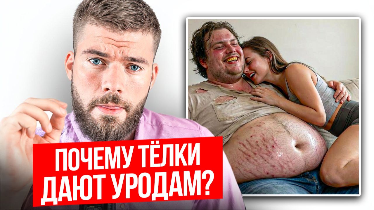 Почему в 2026 году познакомиться с девушкой ПОЧТИ НЕВОЗМОЖНО!