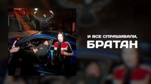 Jakone, Kiliana, Вектор А - Мутный тип