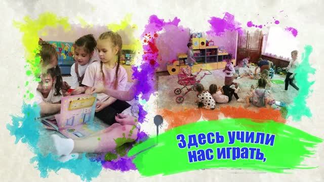 Одень день в саду № 87 группа 8. Выпуск 2026