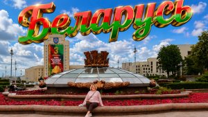 Минск 🇧🇾Обед по богатому 😉в Ресторане🤗Погода испортилась, пришлось утеплиться.