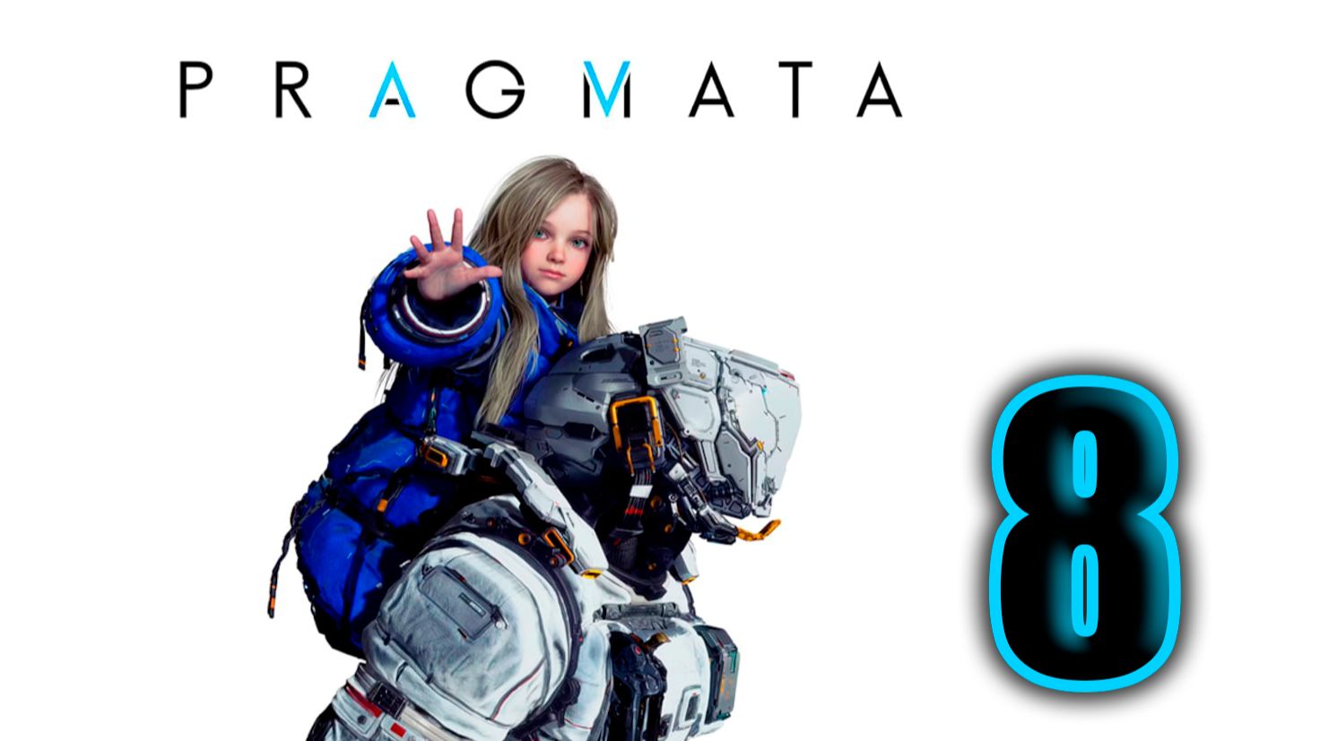 PRAGMATA. Часть 8. Прохождение игры на Русском