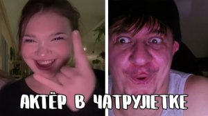 Наткнулся на вредину // Дмитрий Кравченко читает стихи в чатрулетке