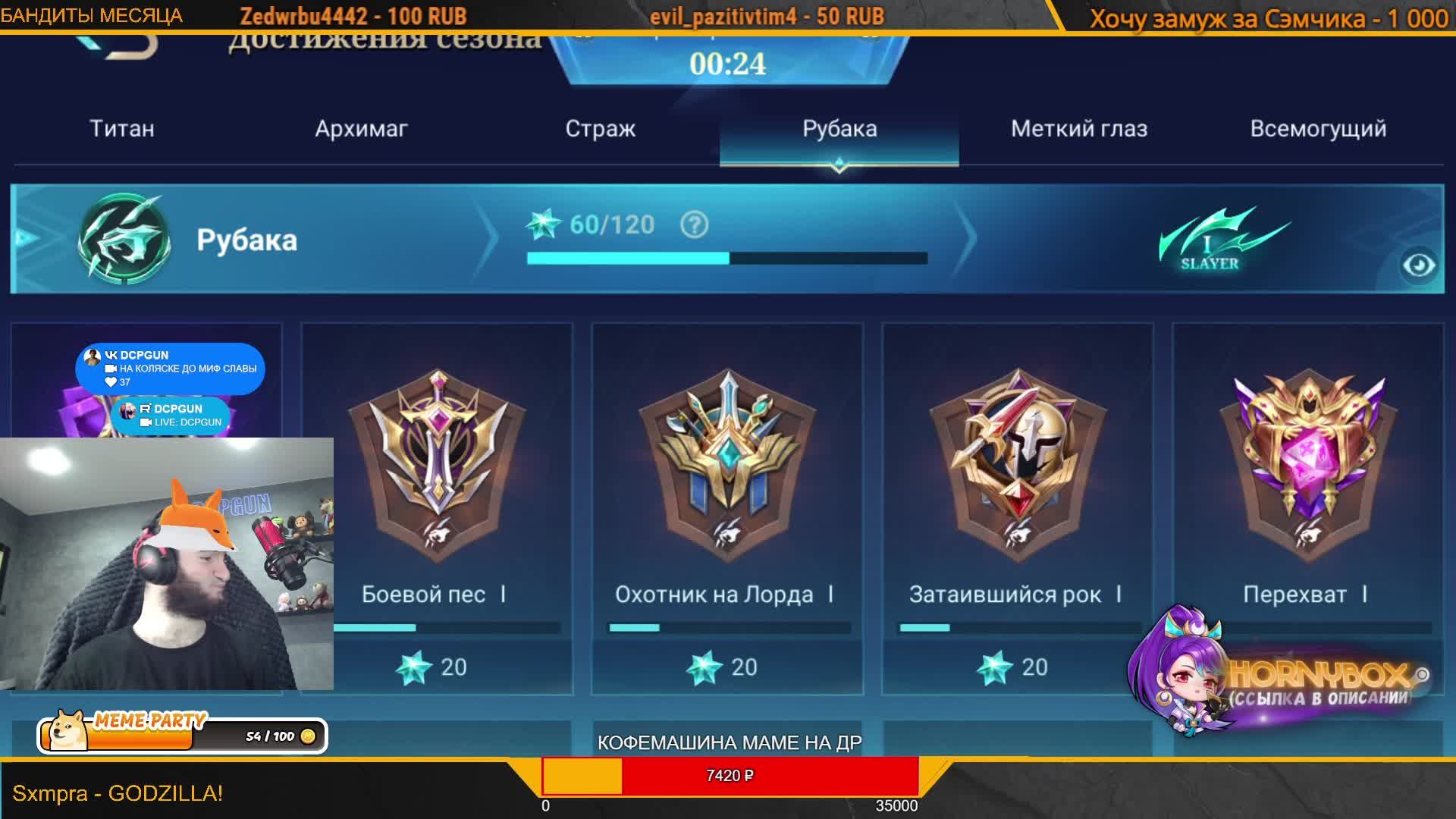 LIVE: DCPGUN смотреть онлайн