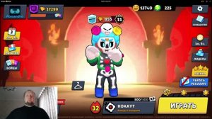 Бравл Старсик 3D Игра за Розу