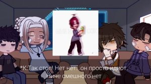 [Реакция C.AI ботов на м!Т/И] рус!Первая реакция 😭!