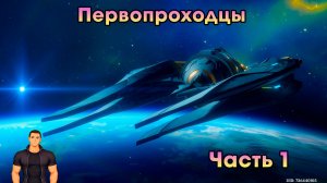 Геншин Импакт ➤ Первопроходцы часть 1 ➤ Созерцание луны ➤ Прохождение игры Genshin Impact