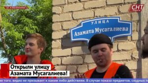 Новый Адрес (Новости СНТ)