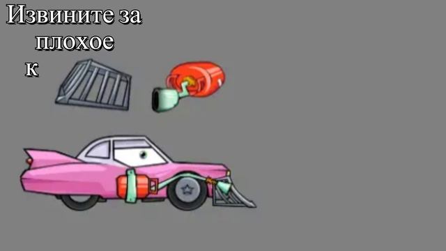 Что с Car Eats Car: Survival? Всё просто