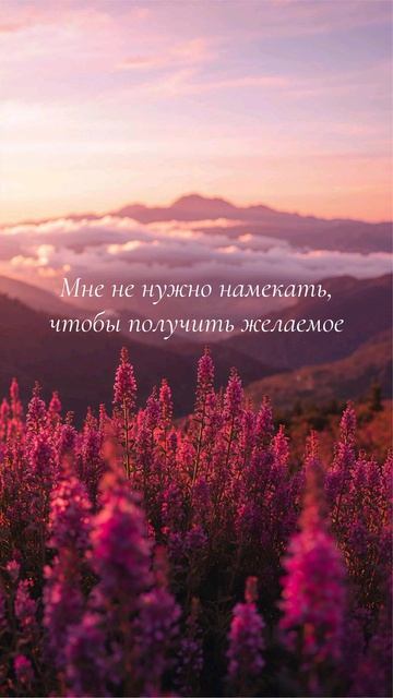 Аффирмации на уверенность в себе смотреть онлайн
