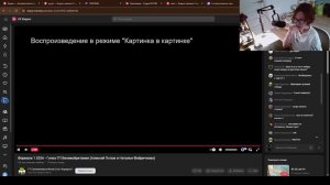 Формула 1 2026 - гонка ГП Британии