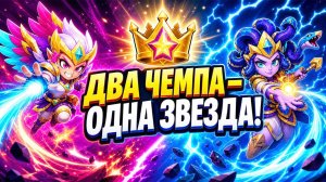 😱 КОМАНДНЫЙ ХАОС в BRAWL STARS! ФИНАЛ, КОТОРОГО МЫ не ОЖИДАЛИ!