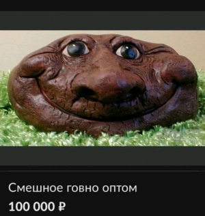 иии