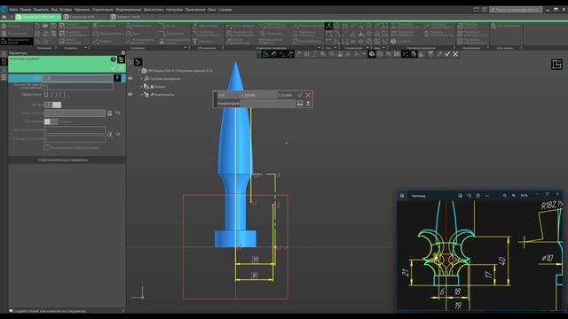 Обучающее видео 103. Модель ДЕКОРАТИВНЫЙ НАКОНЕЧНИК в КОМПАС-3D v25 | Сборка смотреть онлайн