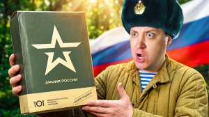 Новый ИРП Армии России 2026: Что изменилось за 11 лет?