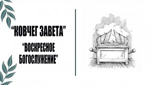 «Цена крови» Науменко Сергей 05.07.2026