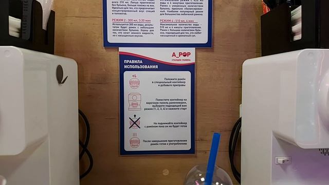 ЕдуНАеду