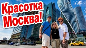 Наталья Фальконе. Галопом по столице России!!! #натальяфальконе #usa #сша #москва