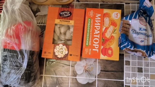 болтология+ закупки