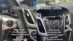 Ford Focus 3 сравнение штатных динамиков. ч5