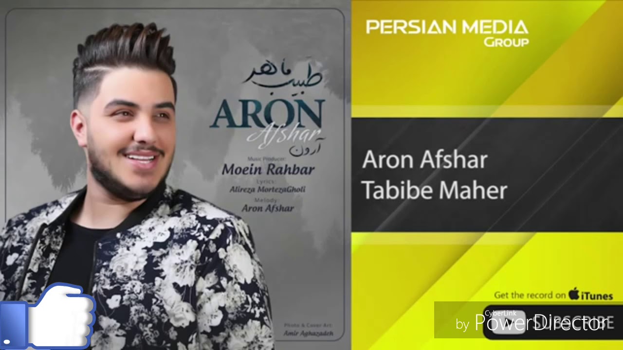 Aron Afshar 👍👍Эрони музыка 🎵 смотреть онлайн