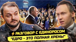 Иванов ПАВЕЛ. ⚡️ВЫБОРЫ, ВЛАСТЬ, РЕВОЛЮЦИЯ? В гостях у Владислава Жмилевского