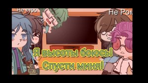 реакция не 13 карт на ориг Феликса и Ромео