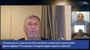СУББОТНЯЯ ШКОЛА. УРОК 2 Весть о Кресте - Молчанов, Опарин, Василенко