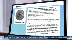 МО: украинские власти еще раз продемонстрировали свое отношение к погибшим военным.