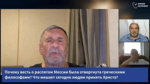 Субботняя Школа АСД Урок_2, 3-кв. 2026г., Молчанов, Опарин, Василенко.mp4