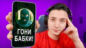 🍿 Мне УГРОЖАЮТ ВЗЛОМАТЬ СЕРВЕР если не Заплачу 1.000.000 рублей..