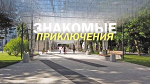 СЕГОДНЯ в ЦЕНТРЕ. Ответы на ВОПРОСЫ МЫ не в КРЫМУ. КРАСИВАЯ ПЕШЕХОДНАЯ УЛИЦА