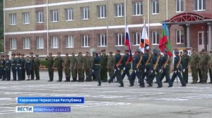 В Черкесске почтили память защитников Отечества в честь 20‑летия 34-ой отдельной гвардейской бригады