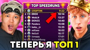 EROX BLOX КИНУЛ МНЕ ВЫЗОВ😱САМЫЙ БЫСТРЫЙ СПИДРАН В +1 KEYBOARD ESCAPE В РОБЛОКС!