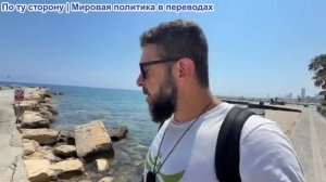 Алекс Христофору – Путин информирует Трампа; Похороны в Иране шокируют Трампа; Великобритания - 1984