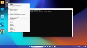 Администратор заблокировал выполнение этого приложения на Windows 11