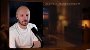 Вернись к Аллаху